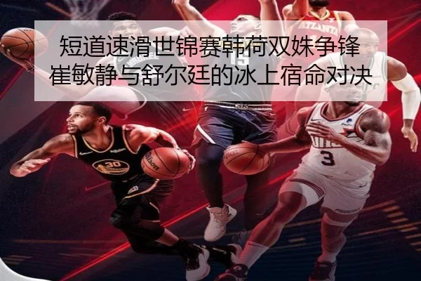 duan-dao-su-hua-shi-jin-sai-han-he-shuang-shu-zheng-feng-cui-min-jing-yu-shu-er-ting-de-bing-shang-su-ming-dui-jue-2-690.jpg