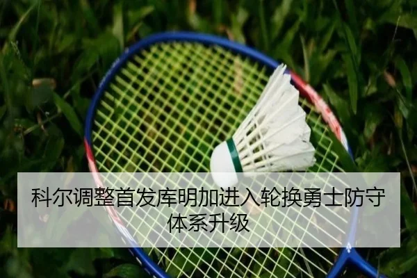 ke-er-tiao-zheng-shou-fa-ku-ming-jia-jin-ru-lun-huan-yong-shi-fang-shou-ti-xi-sheng-ji-2-633.jpg