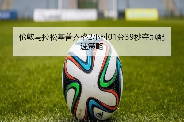 lun-dun-ma-la-song-ji-pu-qiao-ge-xiao-shi-fen-miao-duo-guan-pei-su-ce-lve-3-258.jpg
