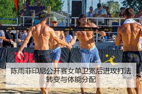chen-yu-fei-yin-ni-gong-kai-sai-nv-dan-wei-mian-hou-jin-gong-da-fa-zhuan-bian-yu-ti-neng-fen-pei-3-143.jpg